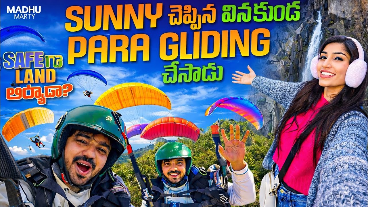 Sunny చెప్పిన వినకుండ ParaGliding 🪂చేసాడు Safe గా land అయాడా????🧐🤯| #viral #trending #vlog #couple 