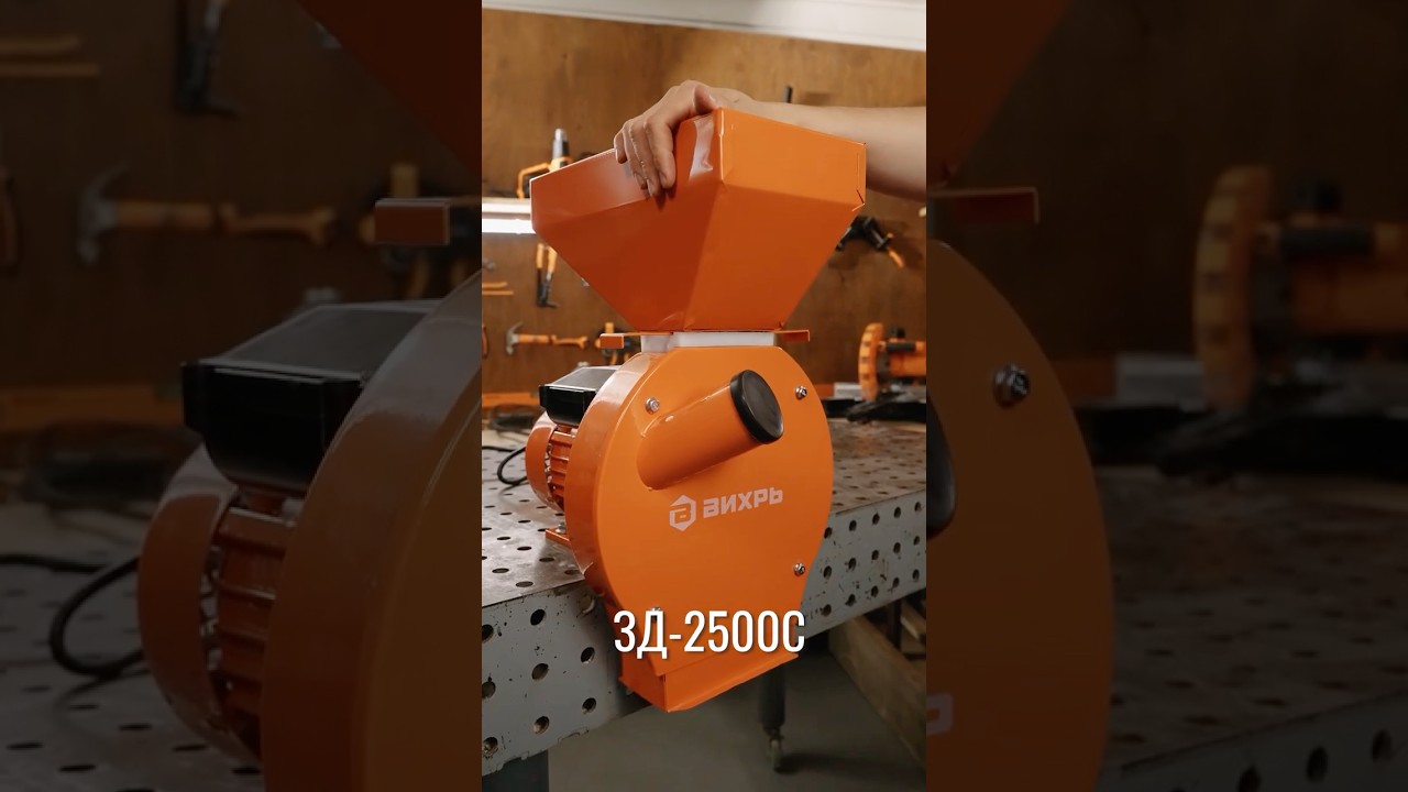 Как установить зернодробилку Вихрь? #вихрь #tools #diy #зернодробилка