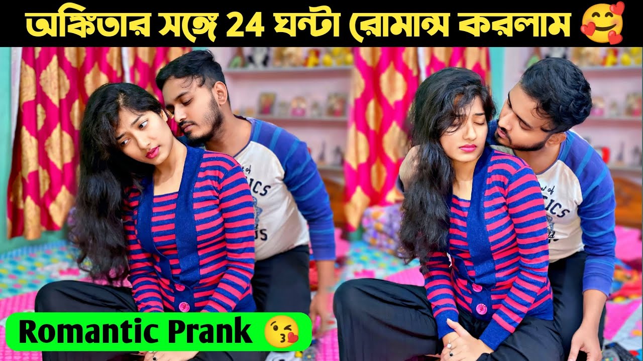 I CAUGHT My Girlfriend OFF GUARD With This ROMANTIC Prank 😍 !shaongiri