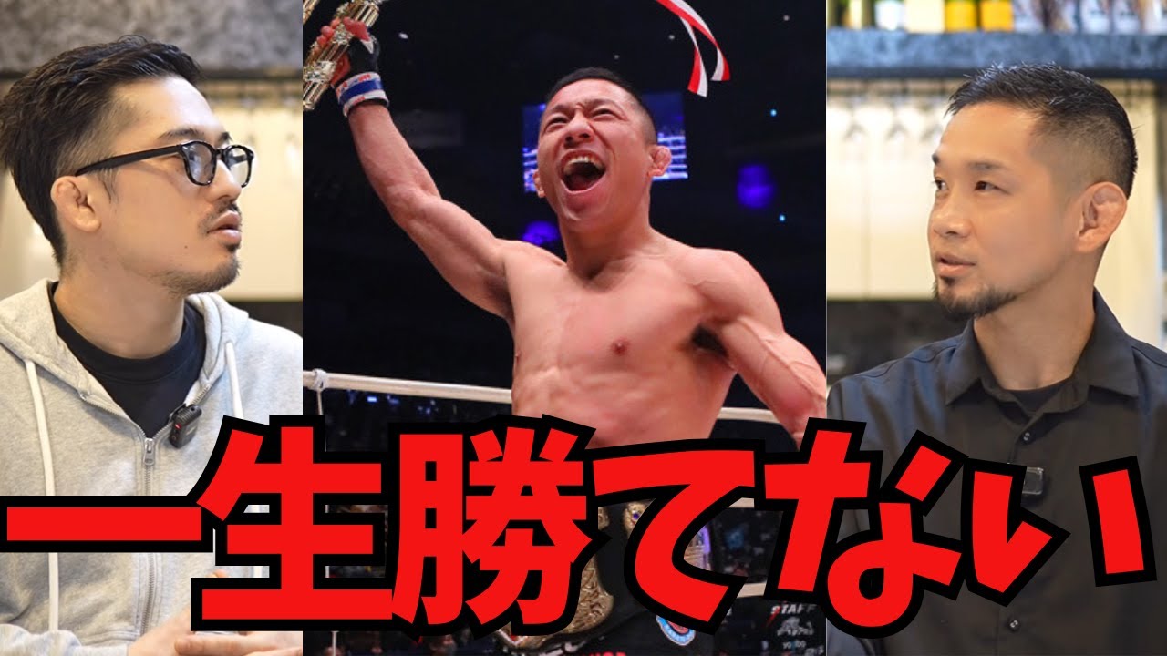 堀口恭司と二回対戦してる石渡伸太朗が語る堀口の強さについて