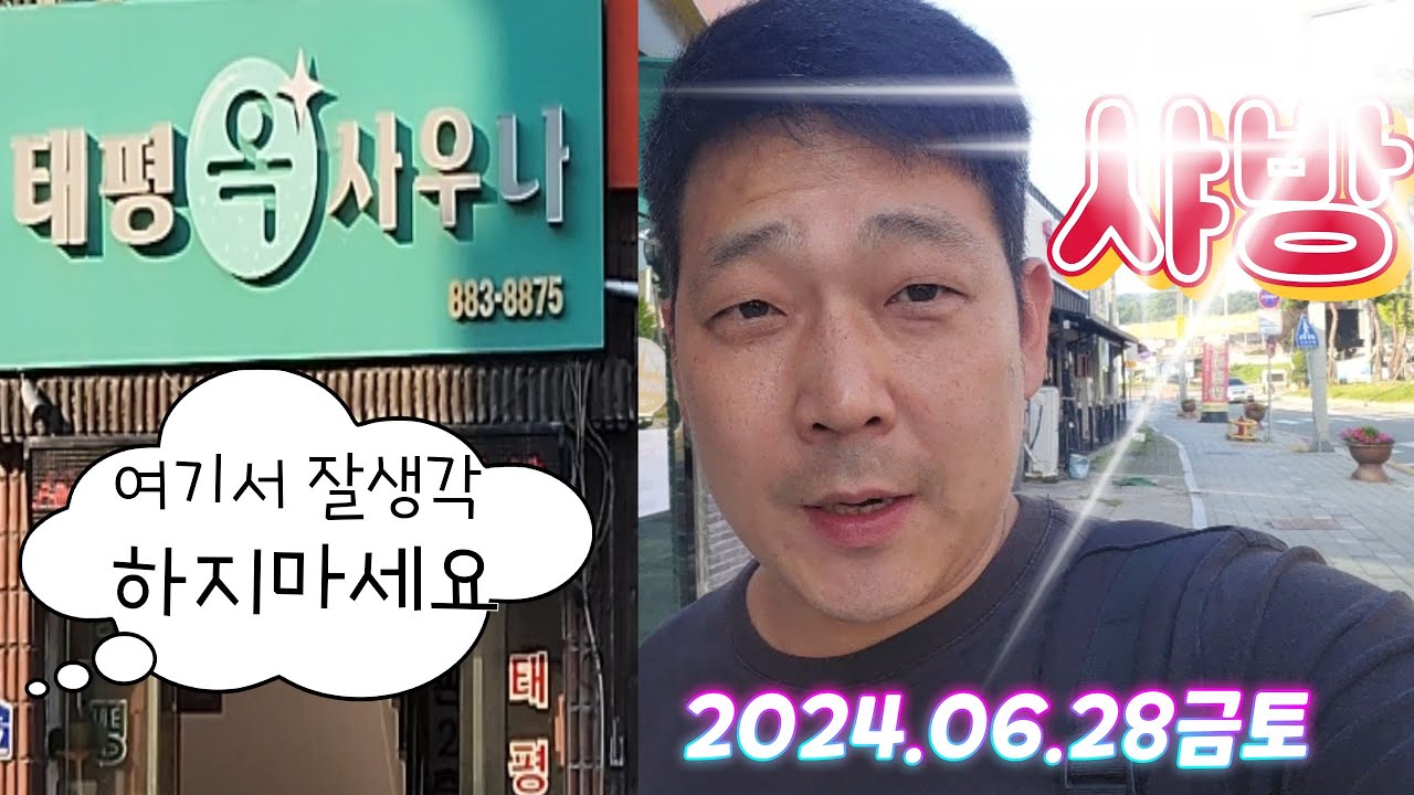 어제의 버저비터가 오늘의 무덤이 될줄이야 ...#대리기사 #탁송기사 #탁송기사 #기사모집 #기사문의