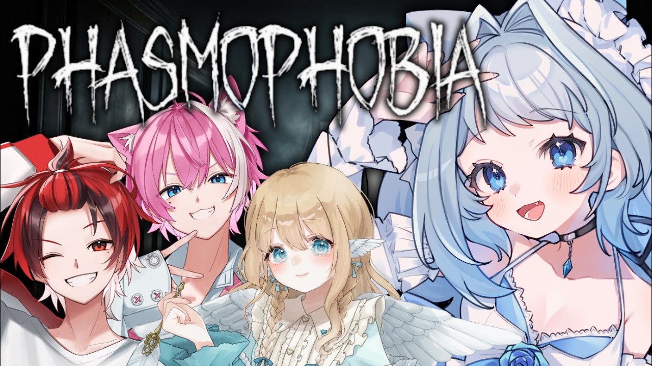 【 #phasmophobia   】不気味な家を調査して幽霊の正体を当てろ！？ホラー耐性0組頑張ります🔥【 白咲らぐ / 白羽みら / はるかっと / てぃる 】