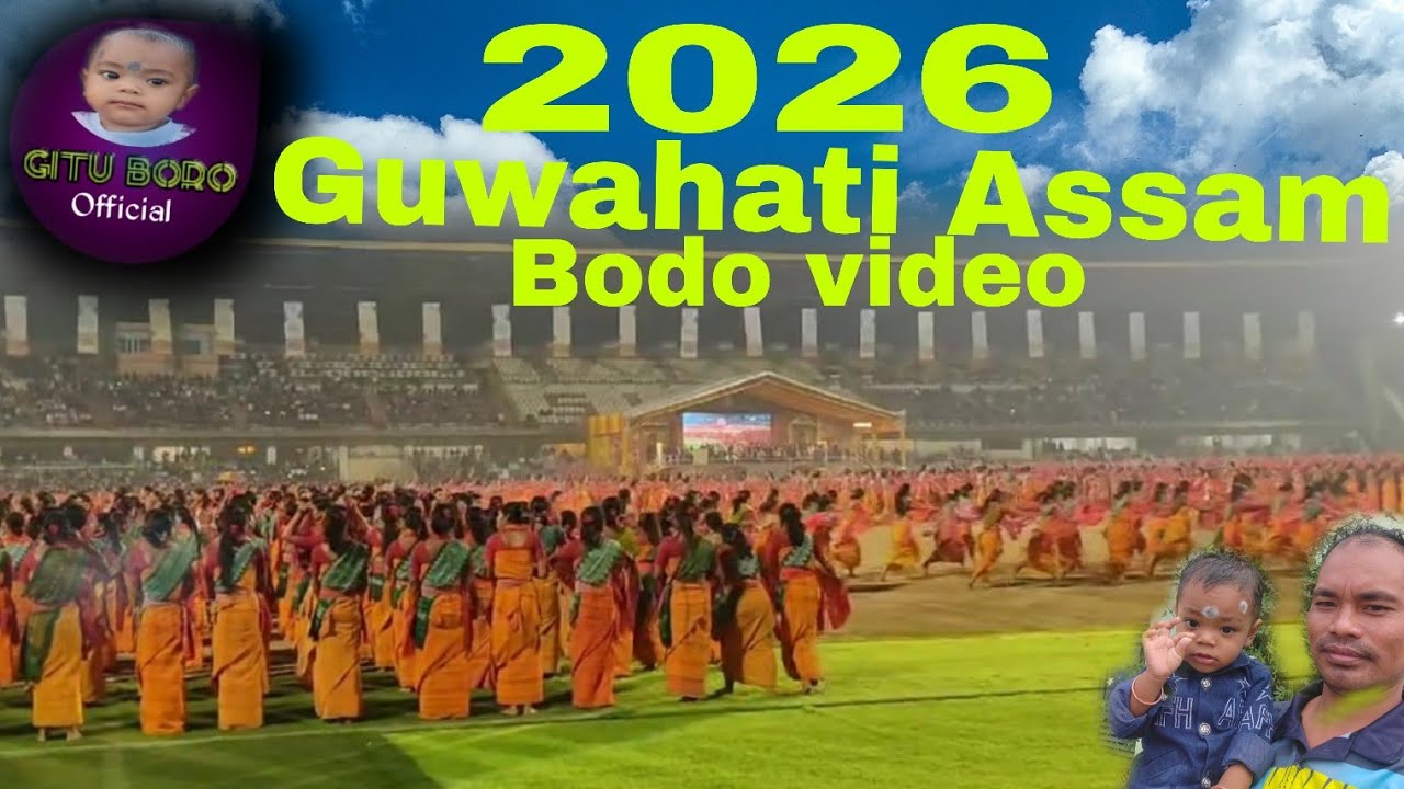 New video Guwahati Assam Bodo video Gitu & jintu boro Block assam!!#assam #bodovideo