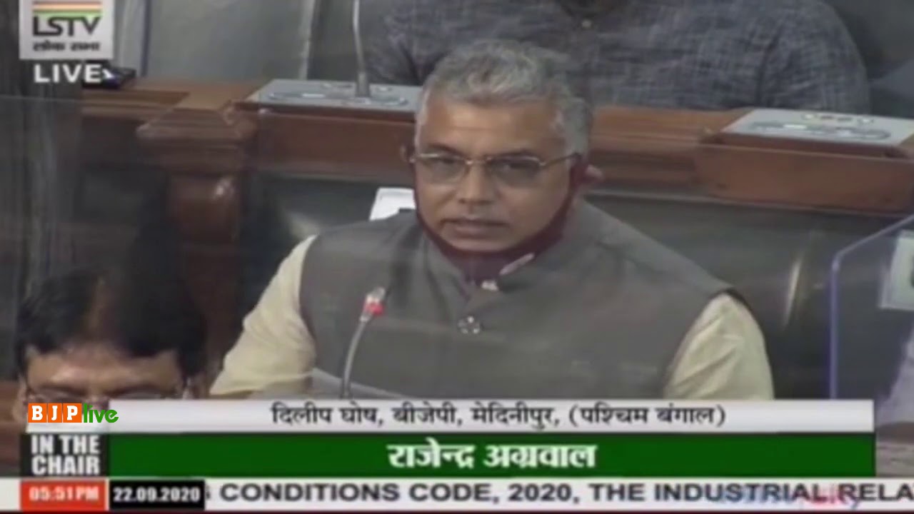 Shri Dilip Ghosh on the Industrial Relations Code, 2020 in Lok Sabha