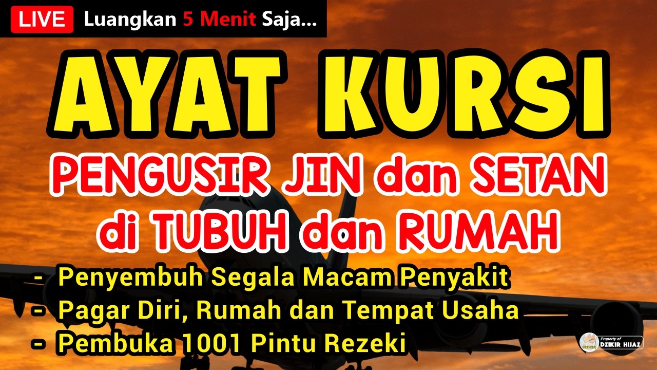 Ayat Kursi 100X FULL Bikin Adem dan Tenang Suasana Hati Dengan Suara Merdu Menyejukkan.