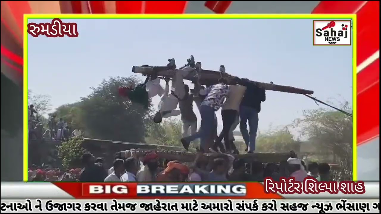 વિશ્વમાં માત્ર બે જગ્યાએ જોવા મળે છે આ પરંપરા – એક Spain અને એક Rumdiya