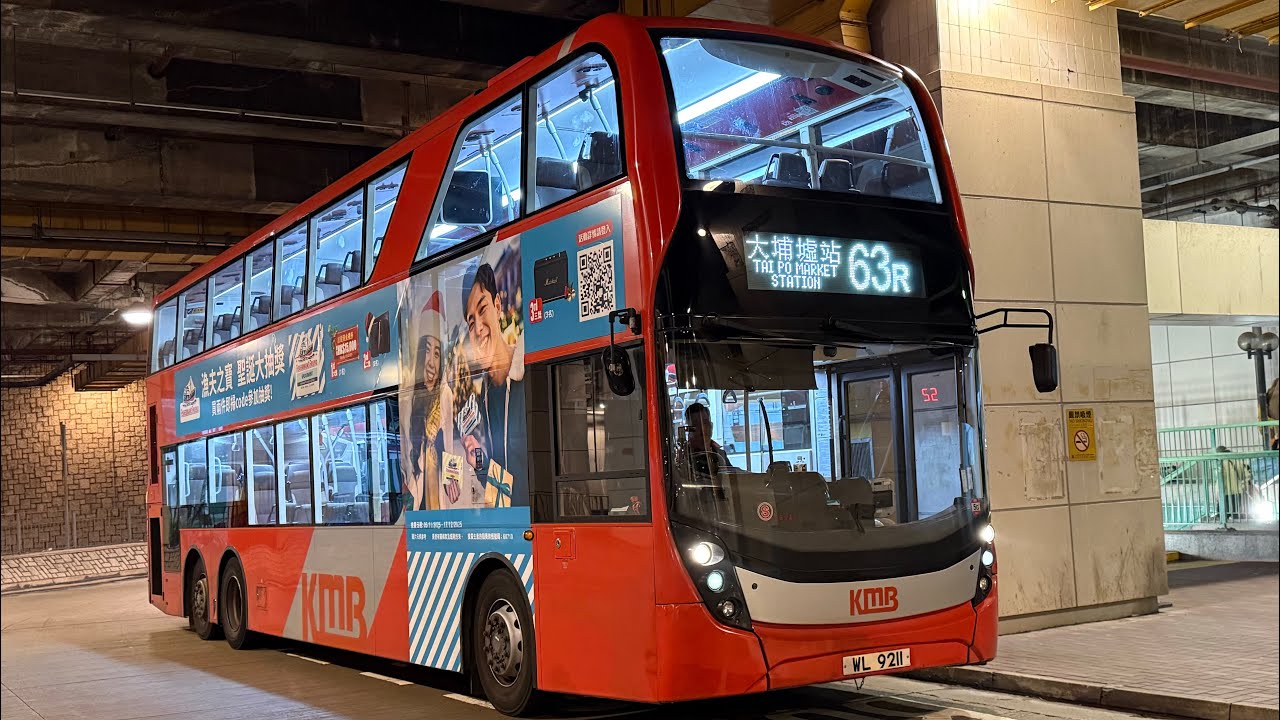 HongKongBus(KMB)Alexander Dennis Enviro500 MMC New Facelift(Euro6)KMB(E6X48 WL9211)@63R林村許願樹➡️大埔墟站