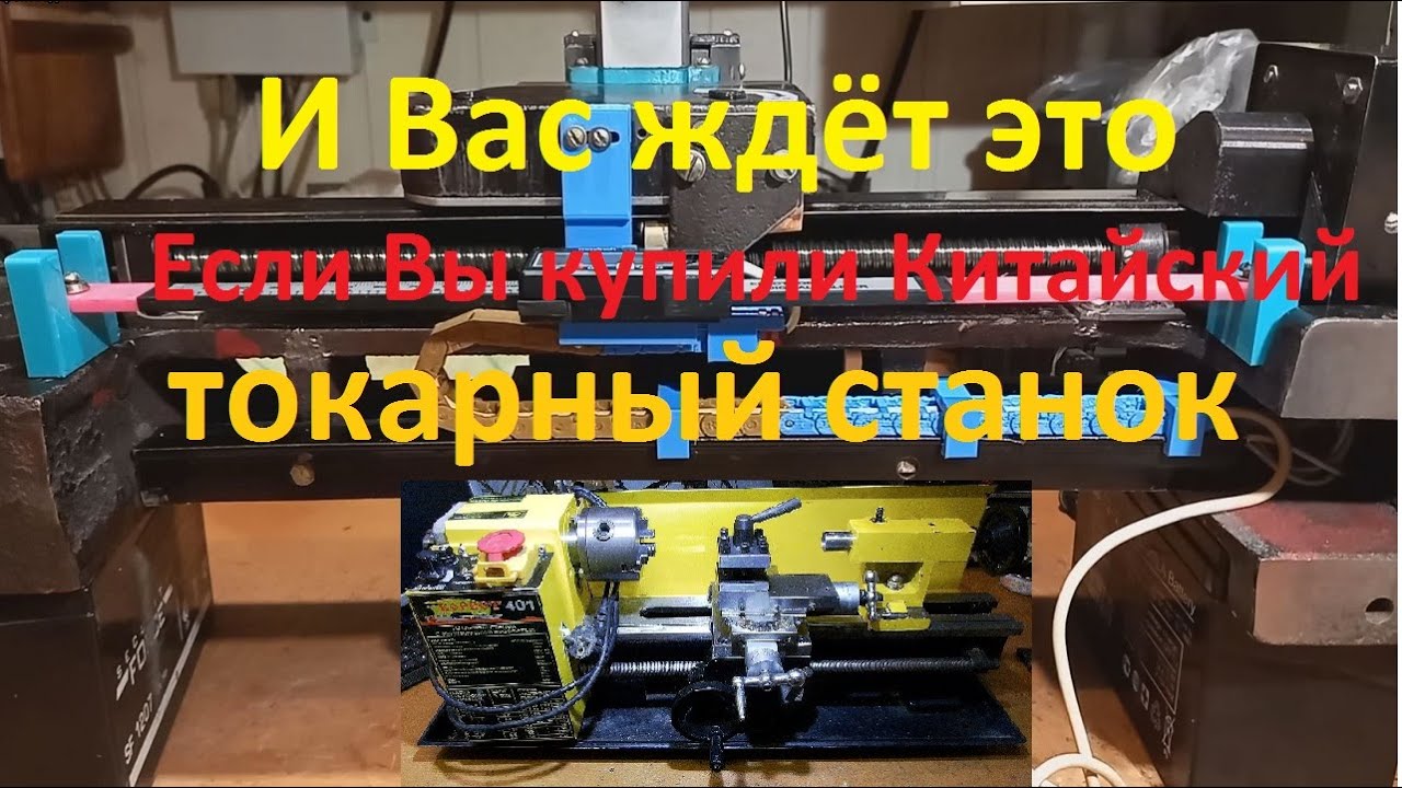 Корвет 401 Все доработки  Часть 2
