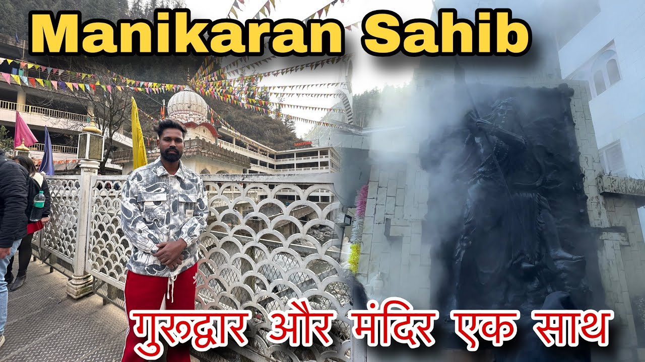 Gurudwara Manikaran Sahib || Manikaran Shiv Mandir || Manikaran Himachal Pradesh 