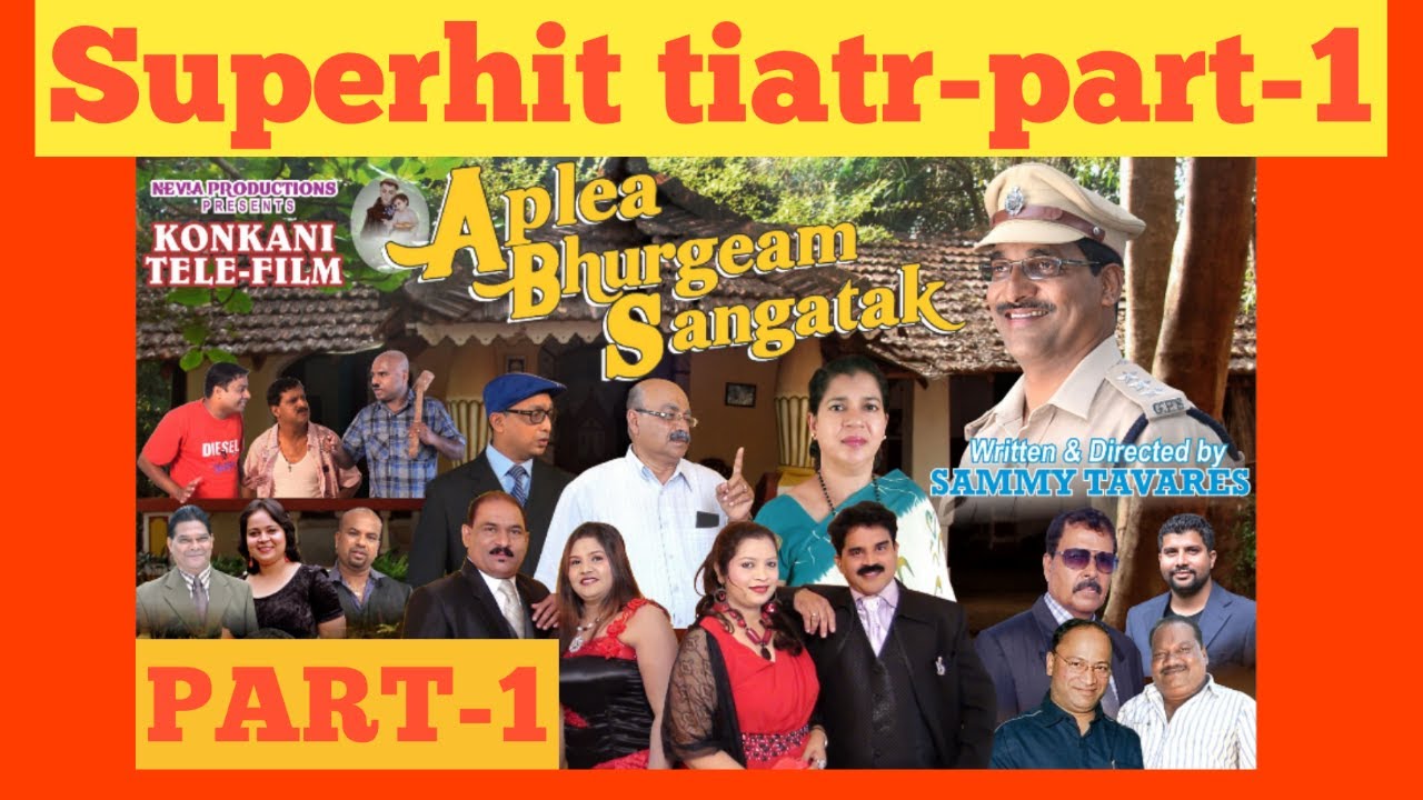 Superhit tiatr 