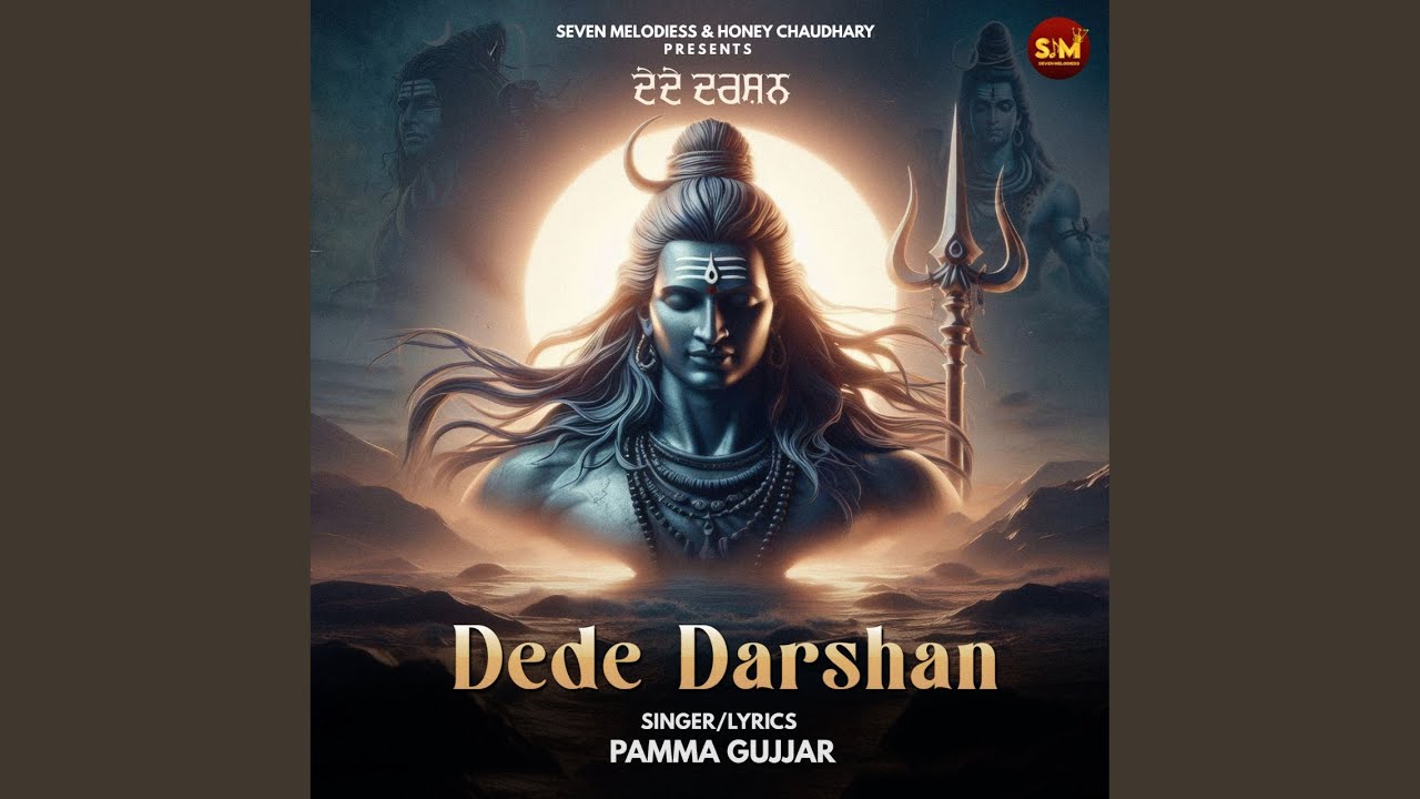 Dede Darshan