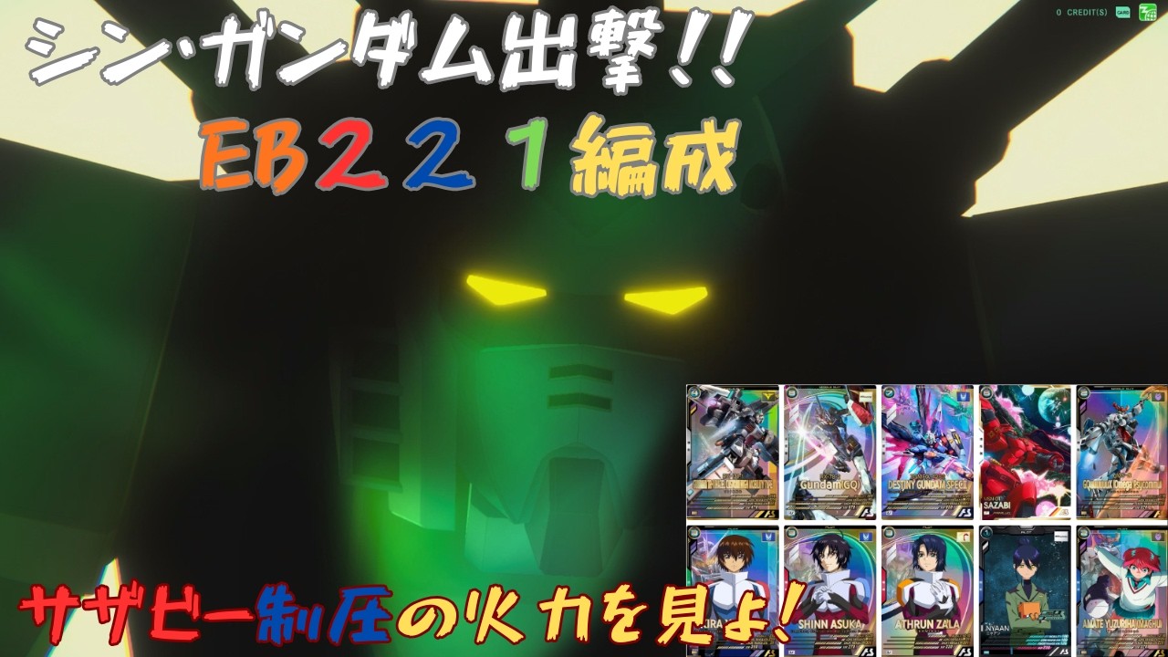 マサキのアセベ動画その８