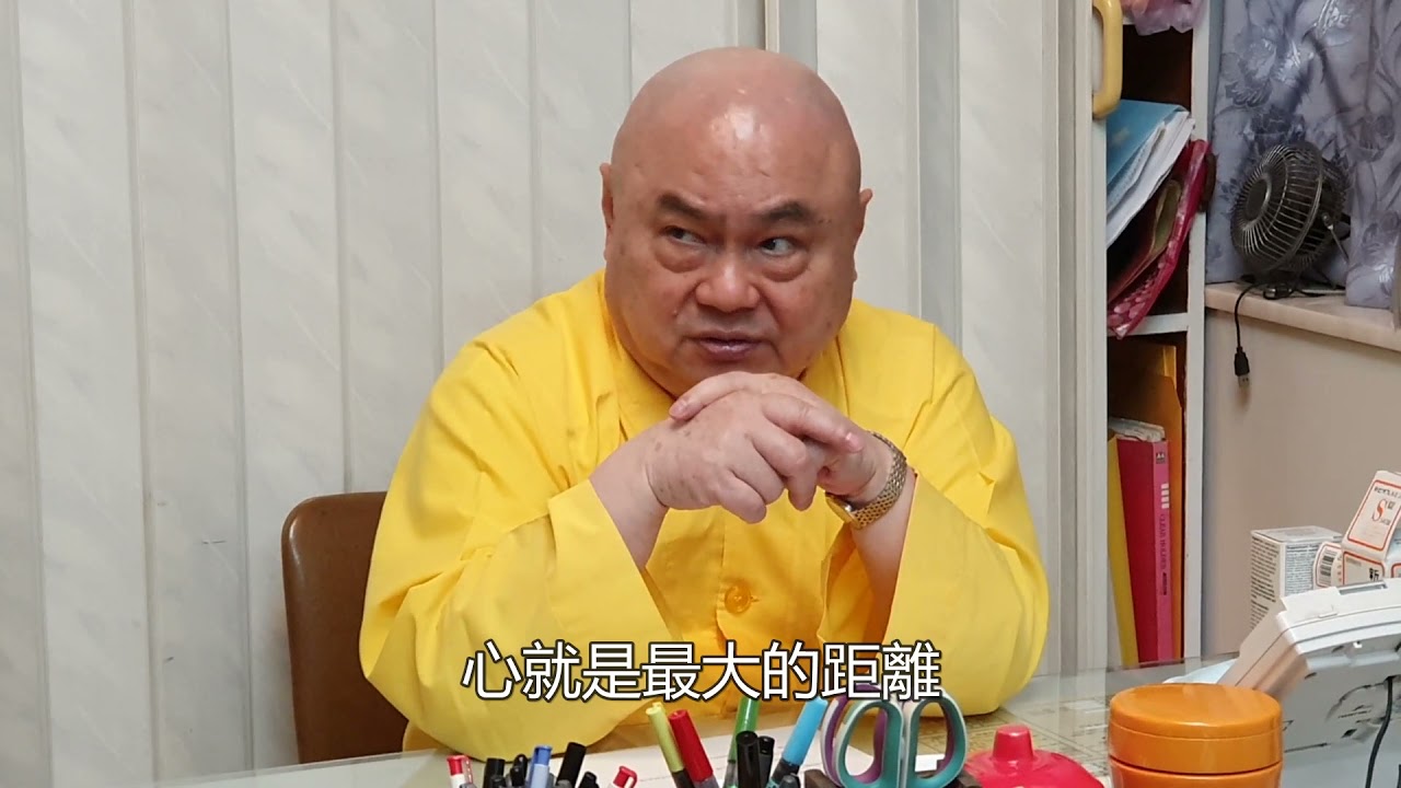 法界緣起就是菩薩的道場