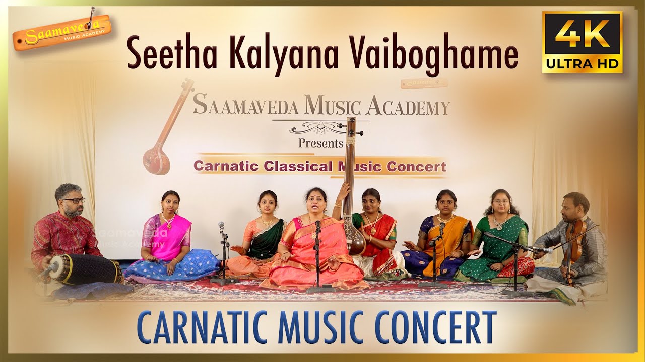 Carnatic Classical Music Concert | Saamaveda Music Academy #carnaticmusic #musicconcert #carnatic
