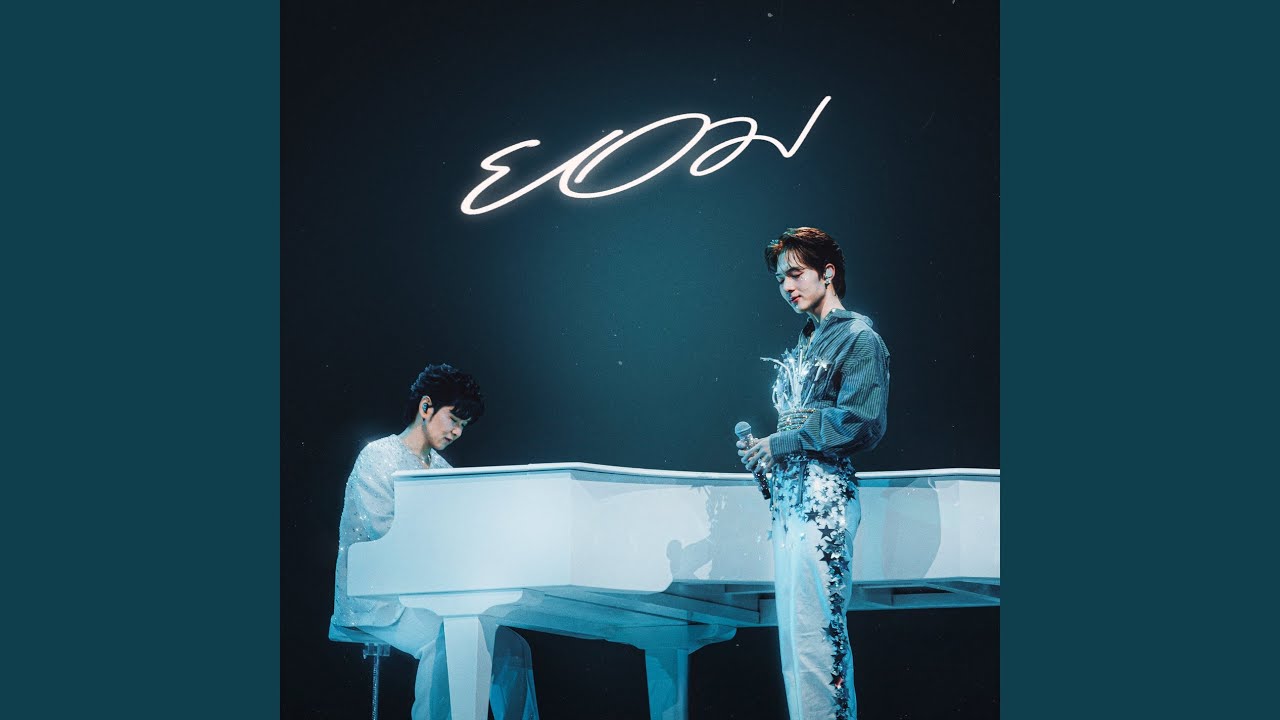 ยอม