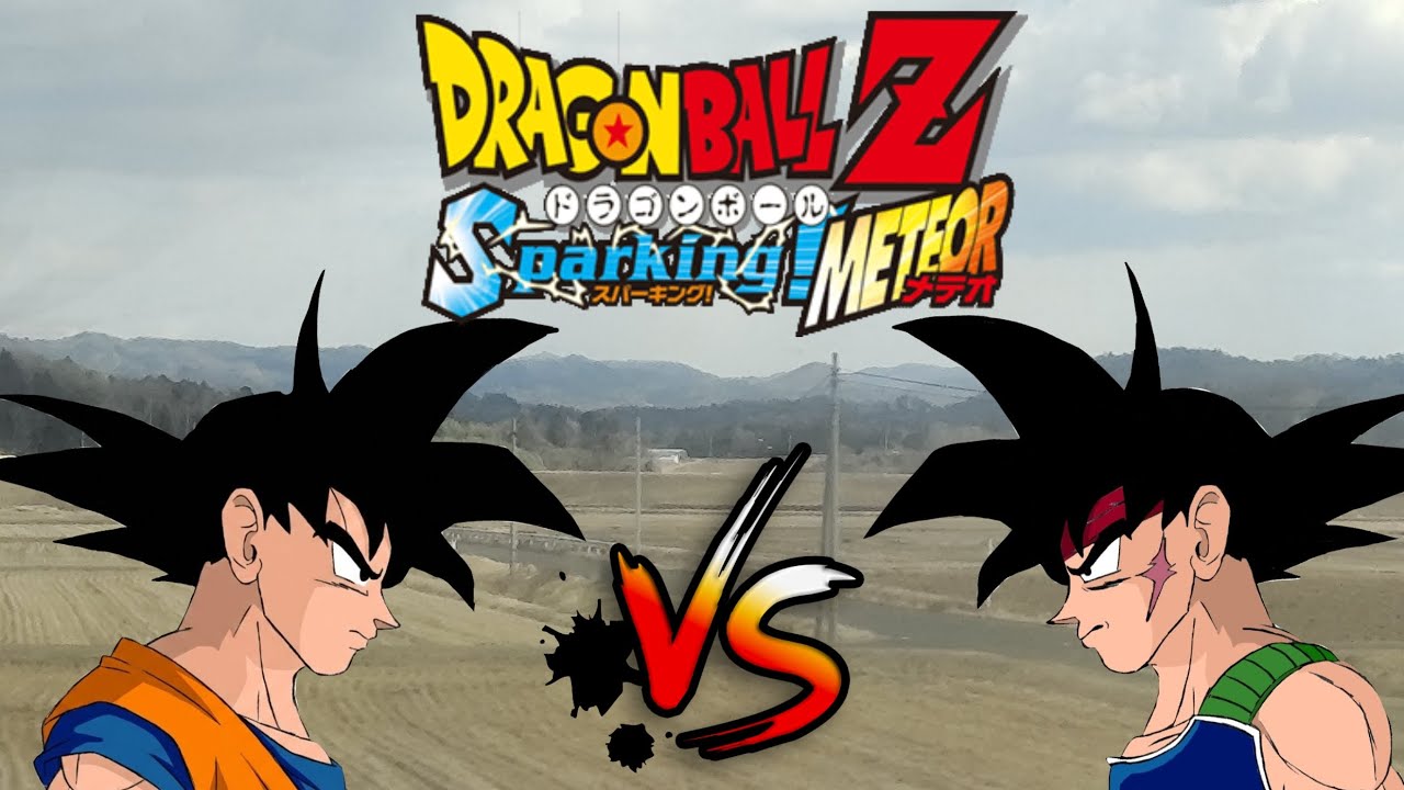 ドラゴンボールZ Sparking METEOR  サイヤ人の日（3月18日）サイヤ人対決　悟空 VS バーダック（2回戦目）