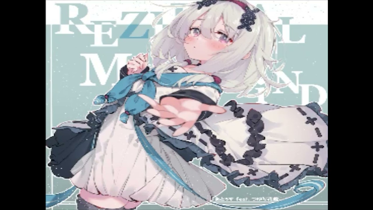 REZIDUAL MiND - あとぅす feat.つゆり花鈴