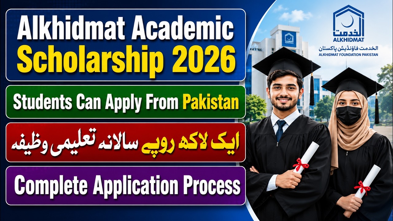 Alkhidmat Academic Scholarship 2026 | BS Students Scholarship | Complete Application Process