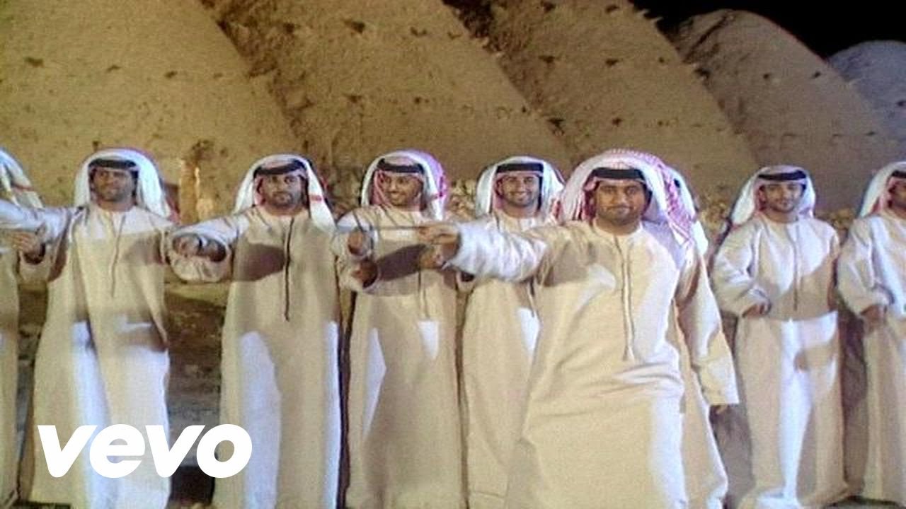 Nujoum El Khaleej - Bo Saleh
