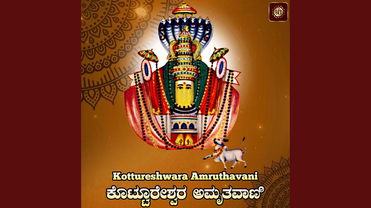 Gachina Matadalli