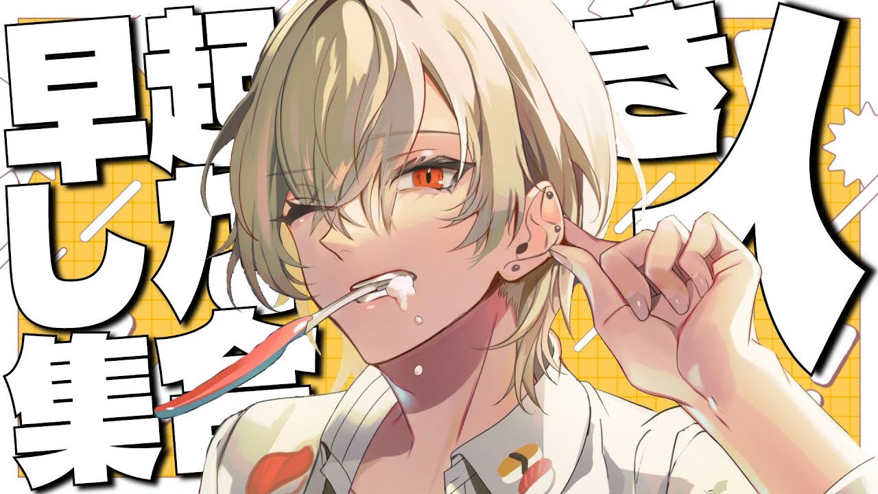 【朝活】1万人におはようございますが言えるまで終わ...れないッッ！【新人vtuber / 弐十】