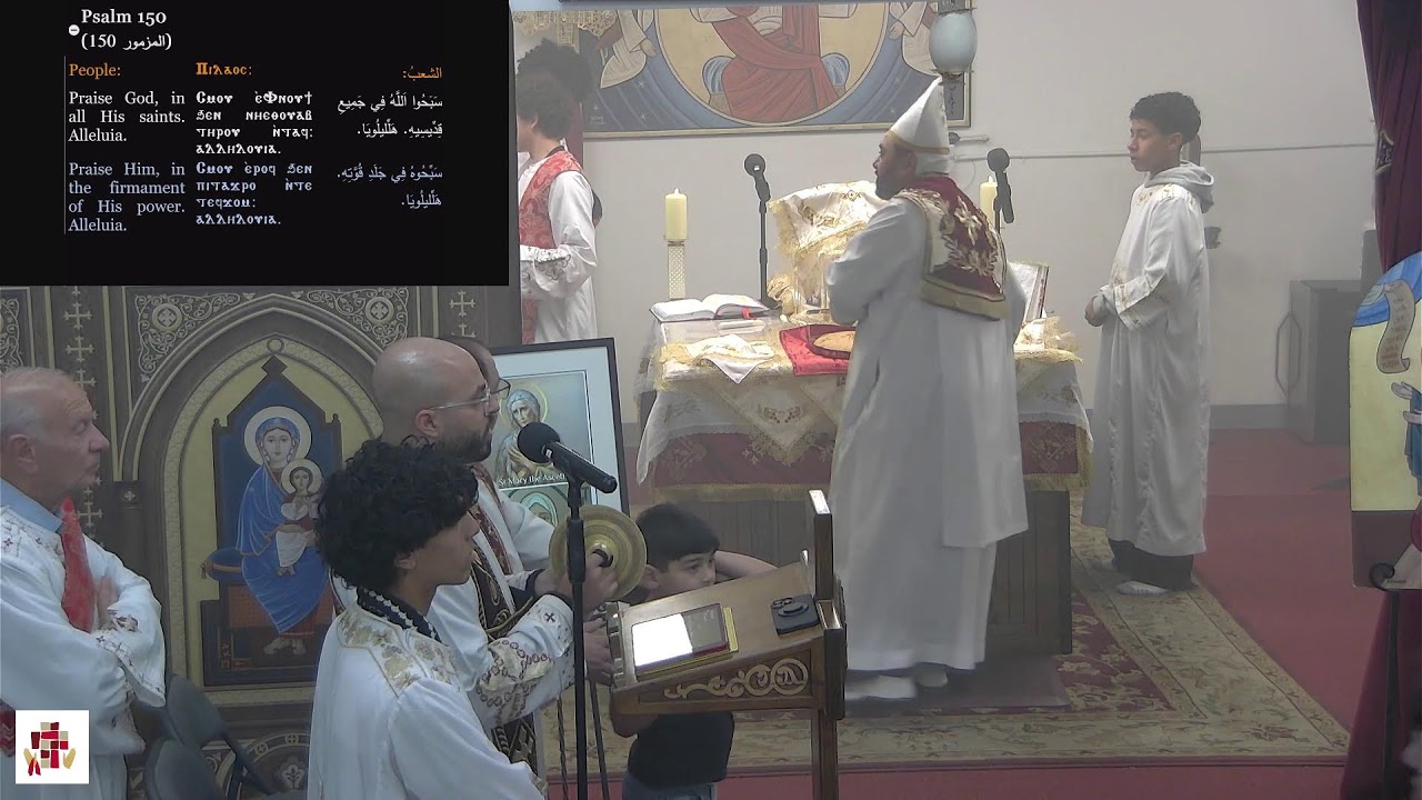 Divine Liturgy - 4th Sunday of Tobe  - 2/1/2026
