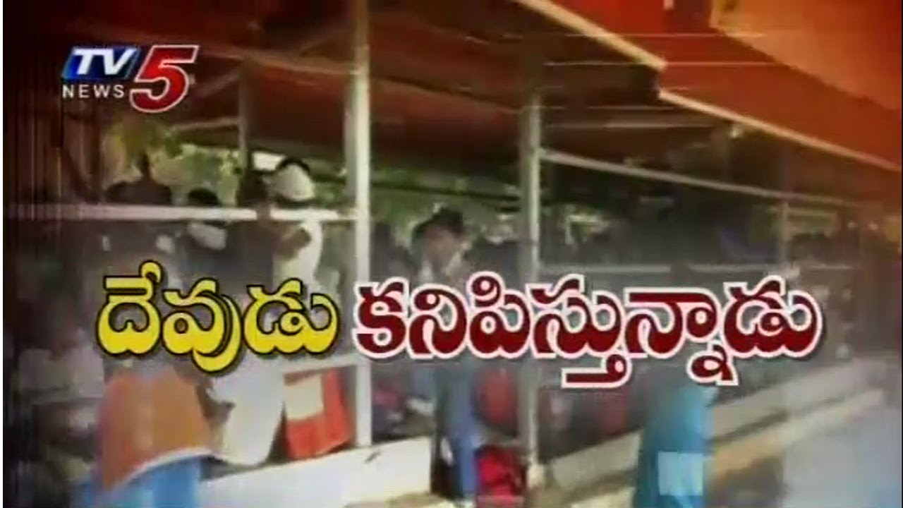 TTD devotees problem faced by ttd management : TV5 News