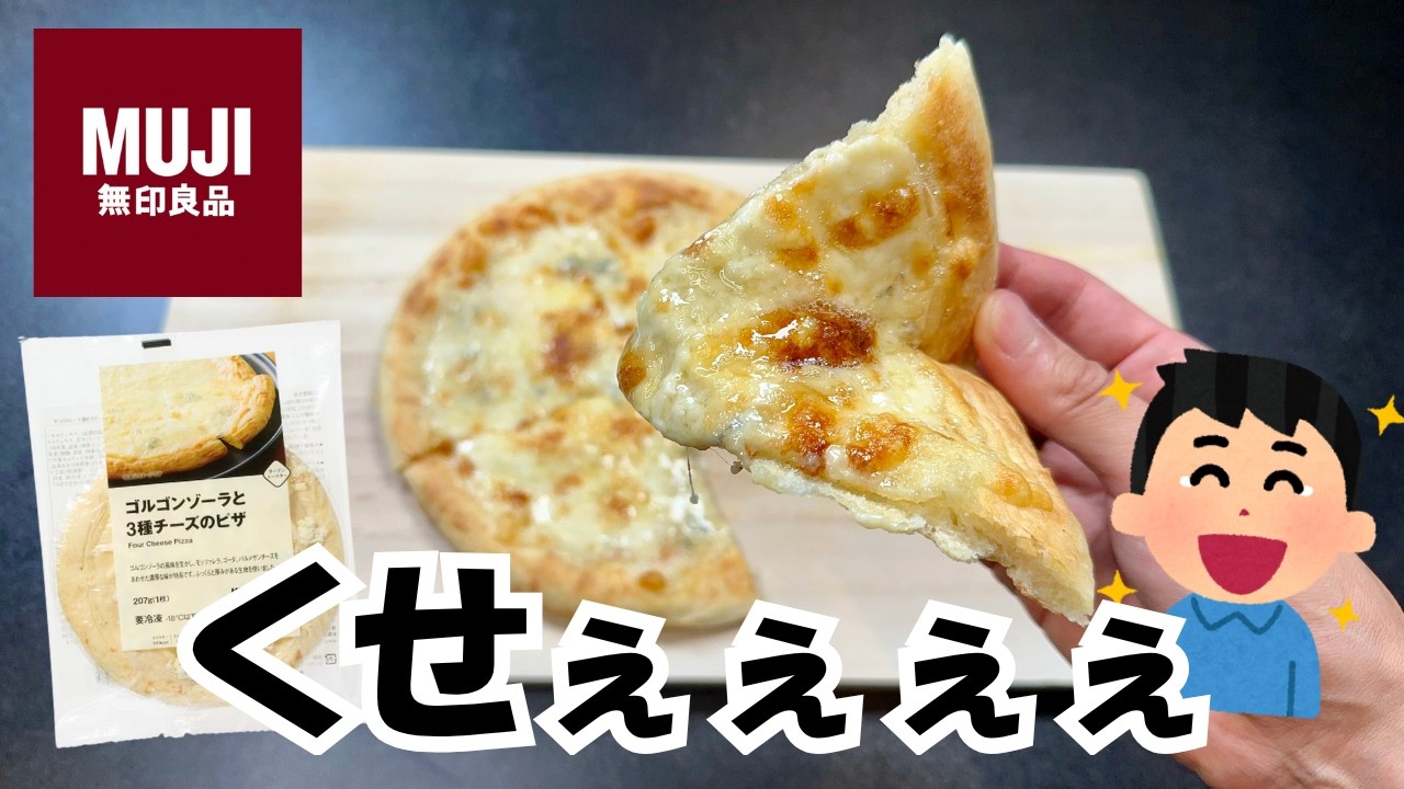 【速報】無印良品週間が始まった！ヘビーユーザー大絶賛の商品１３品【徹底調査】