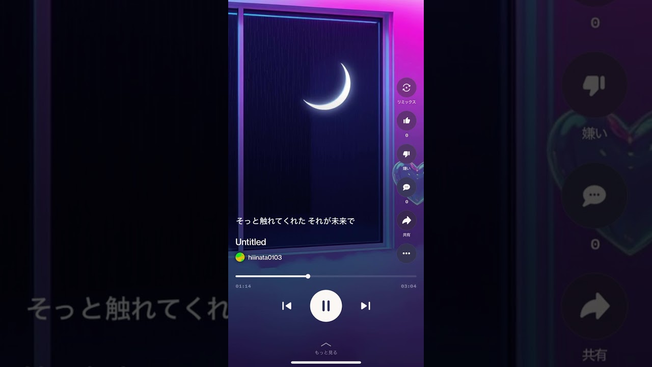 君へ。
