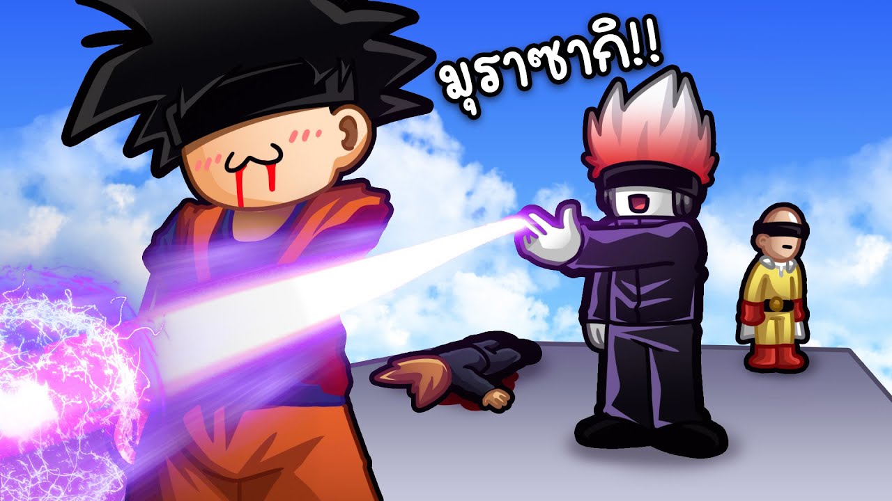 Roblox : Anime Blind Shot 🙈 เกมปิดตาปล่อยพลังแบบอนิเมะ !!!