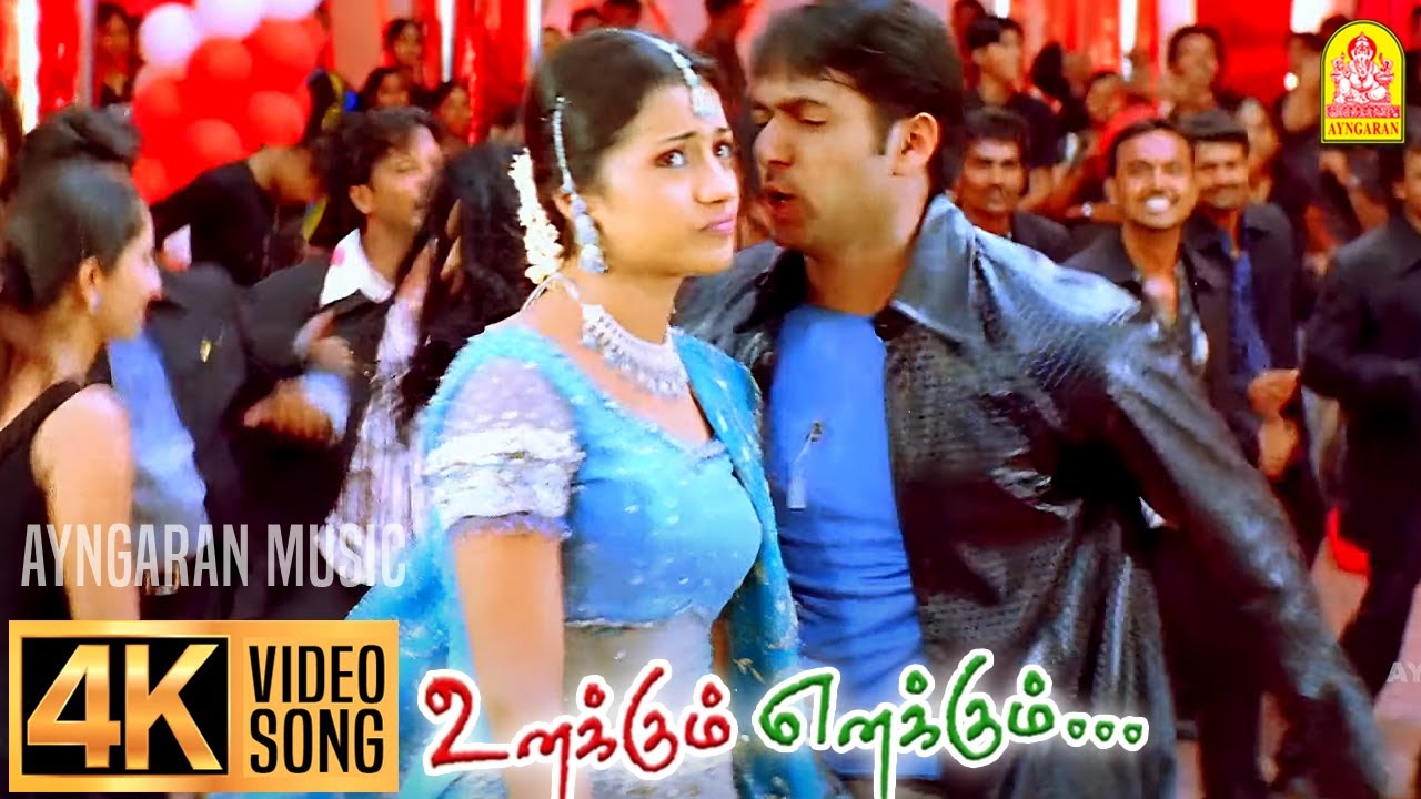 Something Something -  4K Video Song | Unakkum Enakkum | Jayam Ravi | Trisha | Devi Sri Prasad