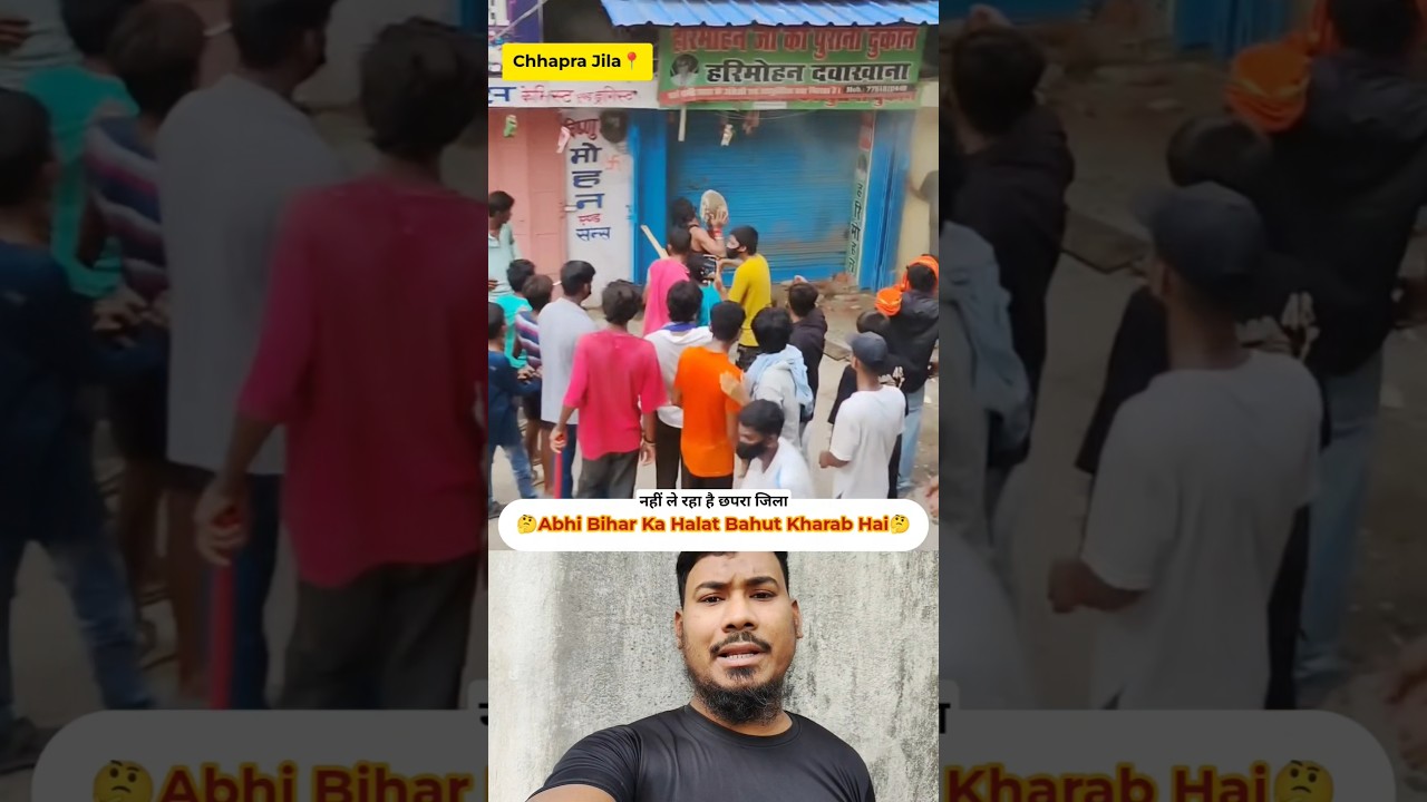 Bihar ka protest aur Jyada bada ho gya hai 🔥😱 #reaction