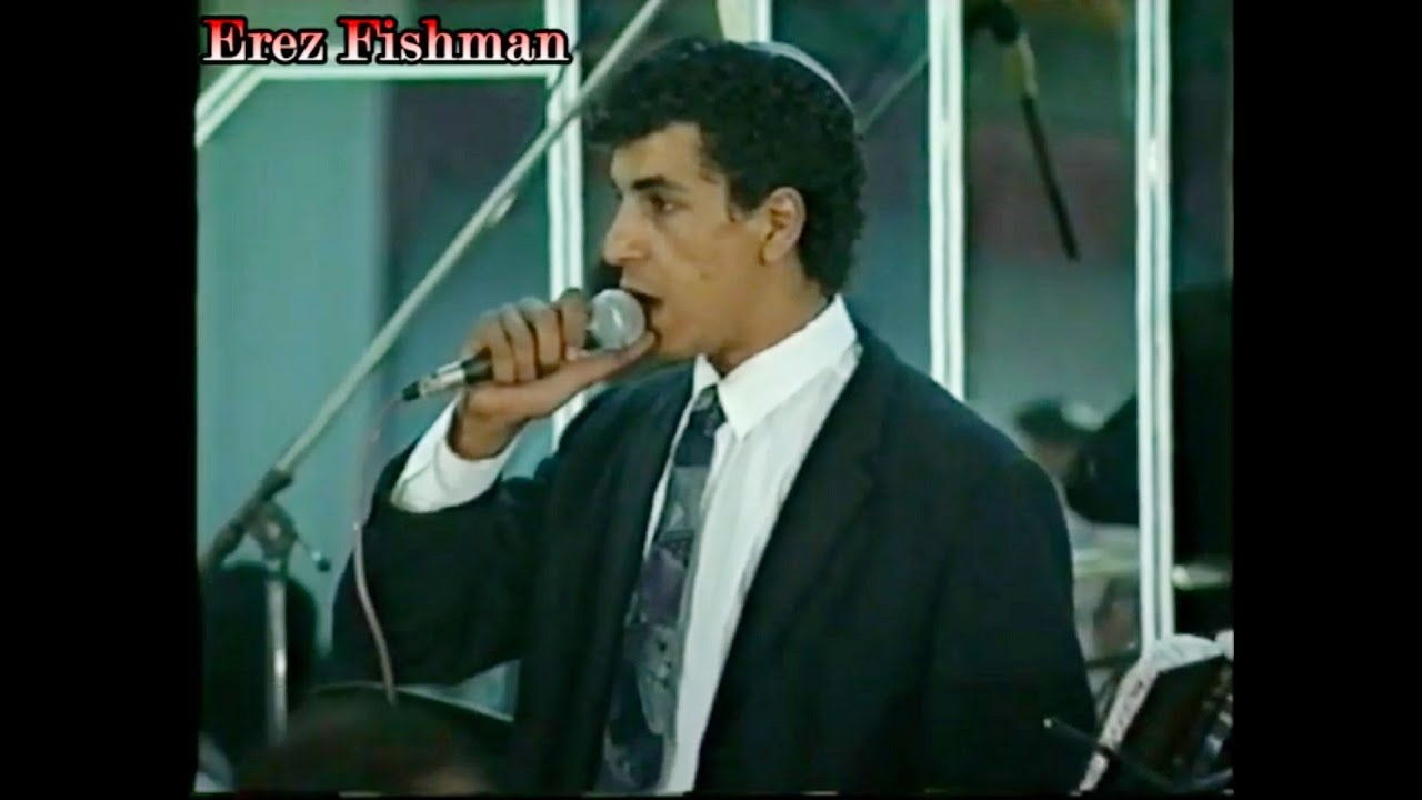 יששכר משה - שם אל חי + תן אשישה 1994
