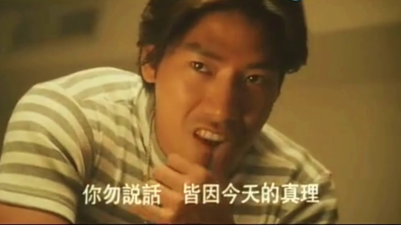 Beyond_我是憤怒（醉生夢死之灣仔之虎）主題曲