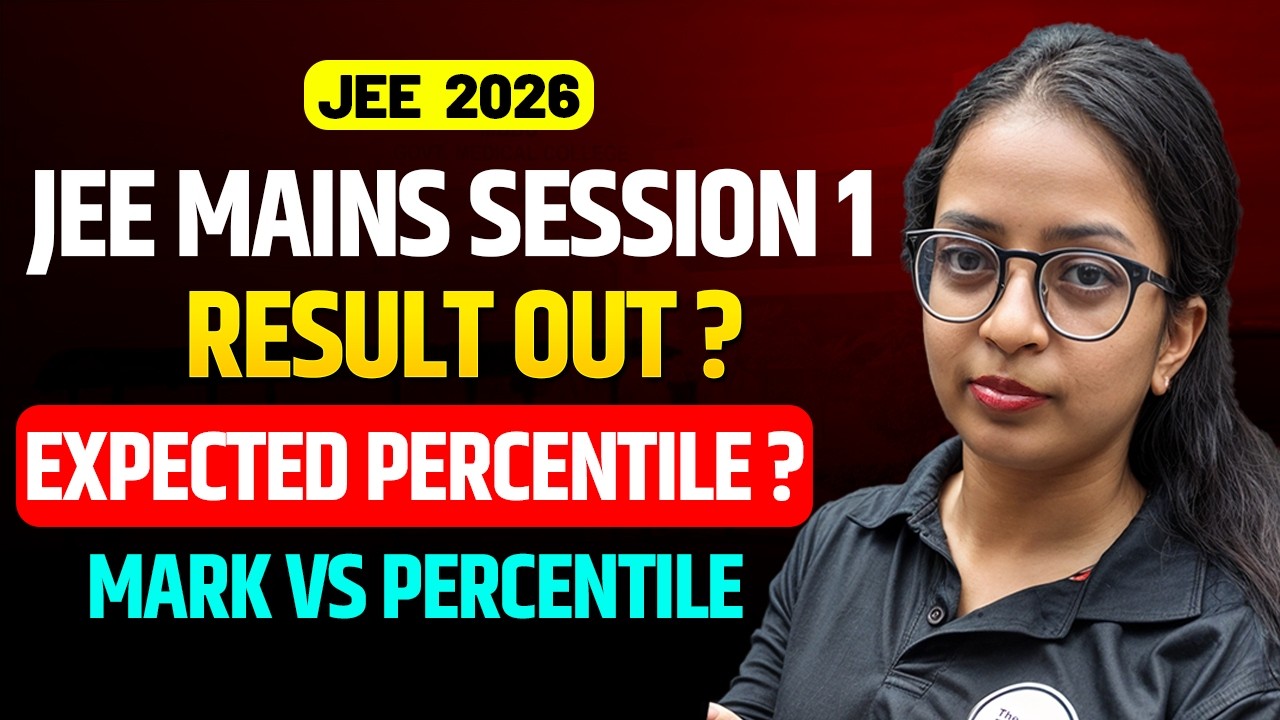 NTA JEE Mains Session 1 result | Expected Percentile 2026