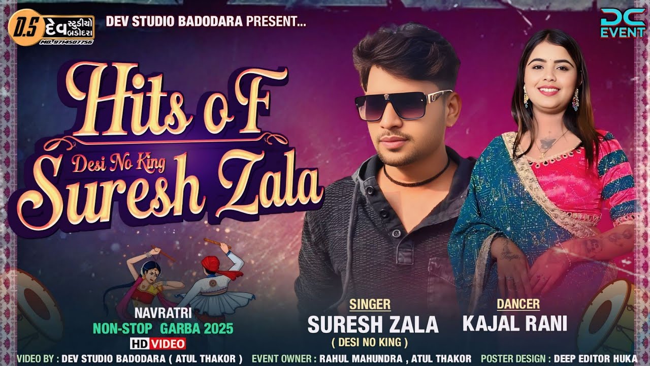 Suresh Zala - નવરાત્રી સ્પેશિયલ - Navratri Special - Non Stop Garba 2025 -  @devstudiobadodara