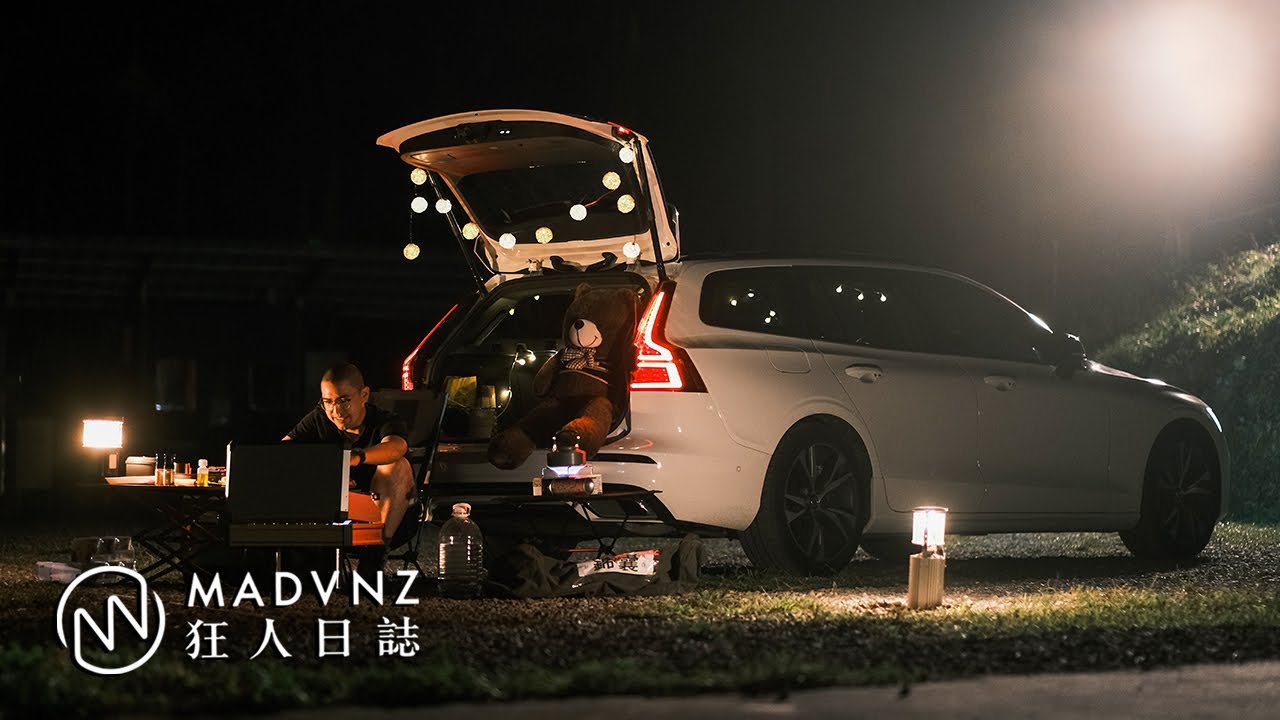 [公路記遊] 一個人的雲林，找自己：Volvo V60 B5 R-design的「終於．自我」之旅 l 狂人日誌