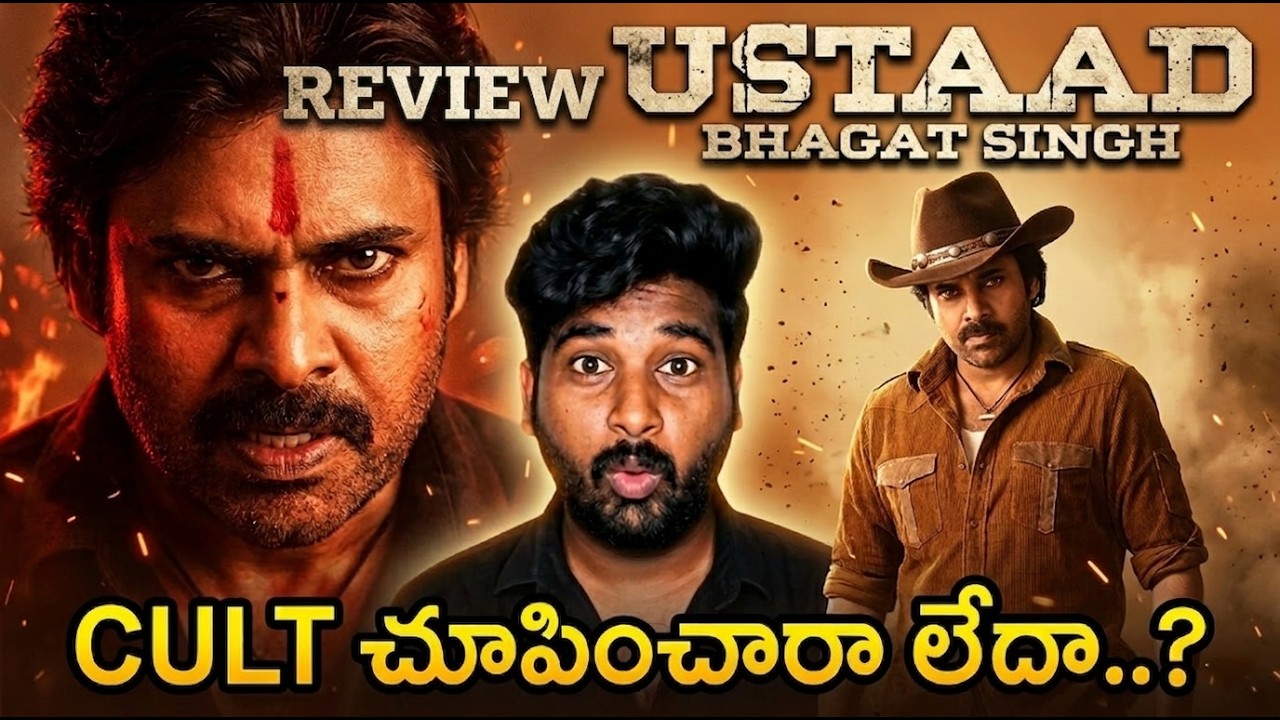 Ustaad Bhagat Singh (2026) Telugu Movie Review : Screen Space