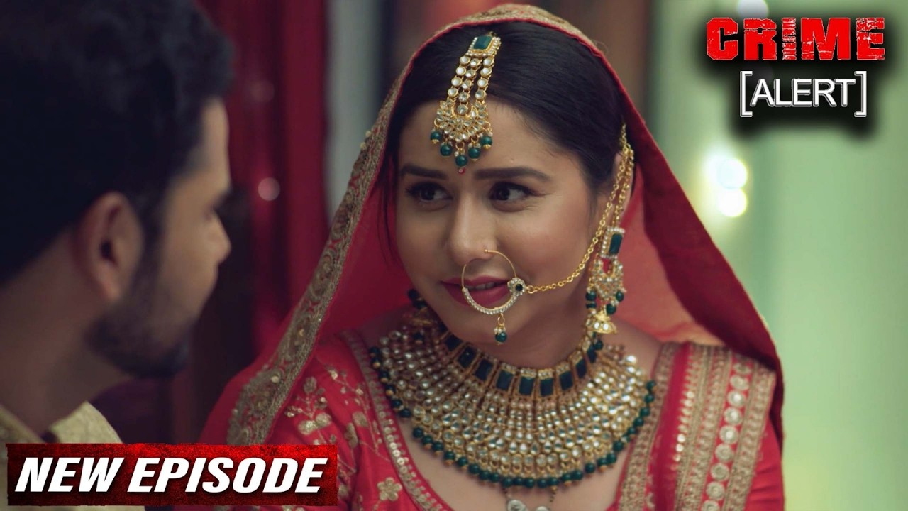 सुहागरात की रात आई दुल्हन की सच्चाई पति के सामने | Crime Alert Latest Episode 2026 |Hindi Crime Show