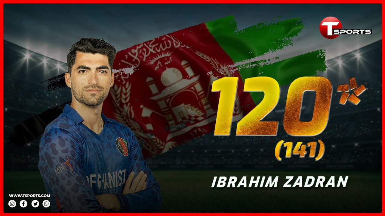 Ibrahim Zadran 120* runs from 141 balls | Ibrahim Zadran | Zimbabwe vs Afghanistan | 2ndODI |TSports