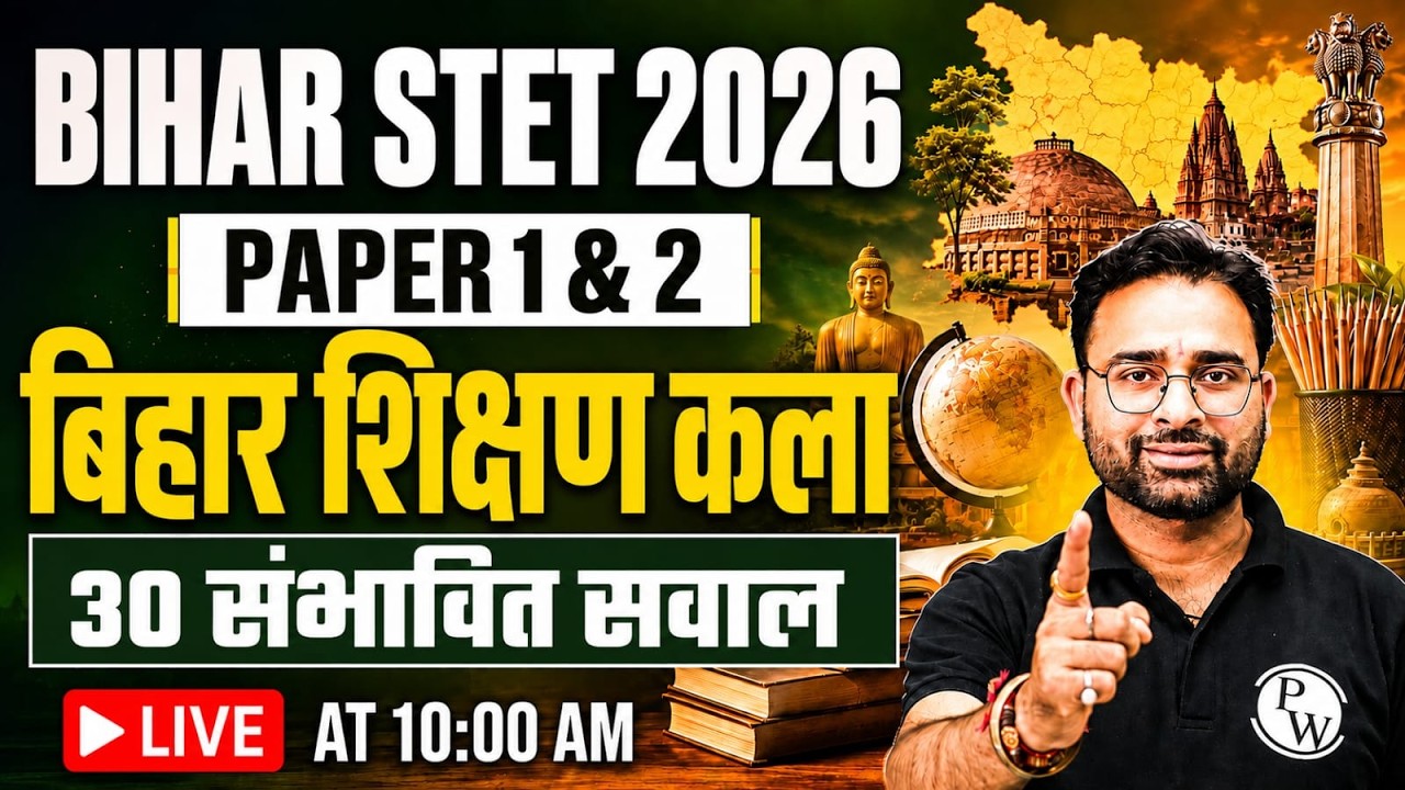 Bihar STET Art Of Teaching Class 2026 | Top 30 Shikshan Kala Questions For Bihar STET By Ashish Sir