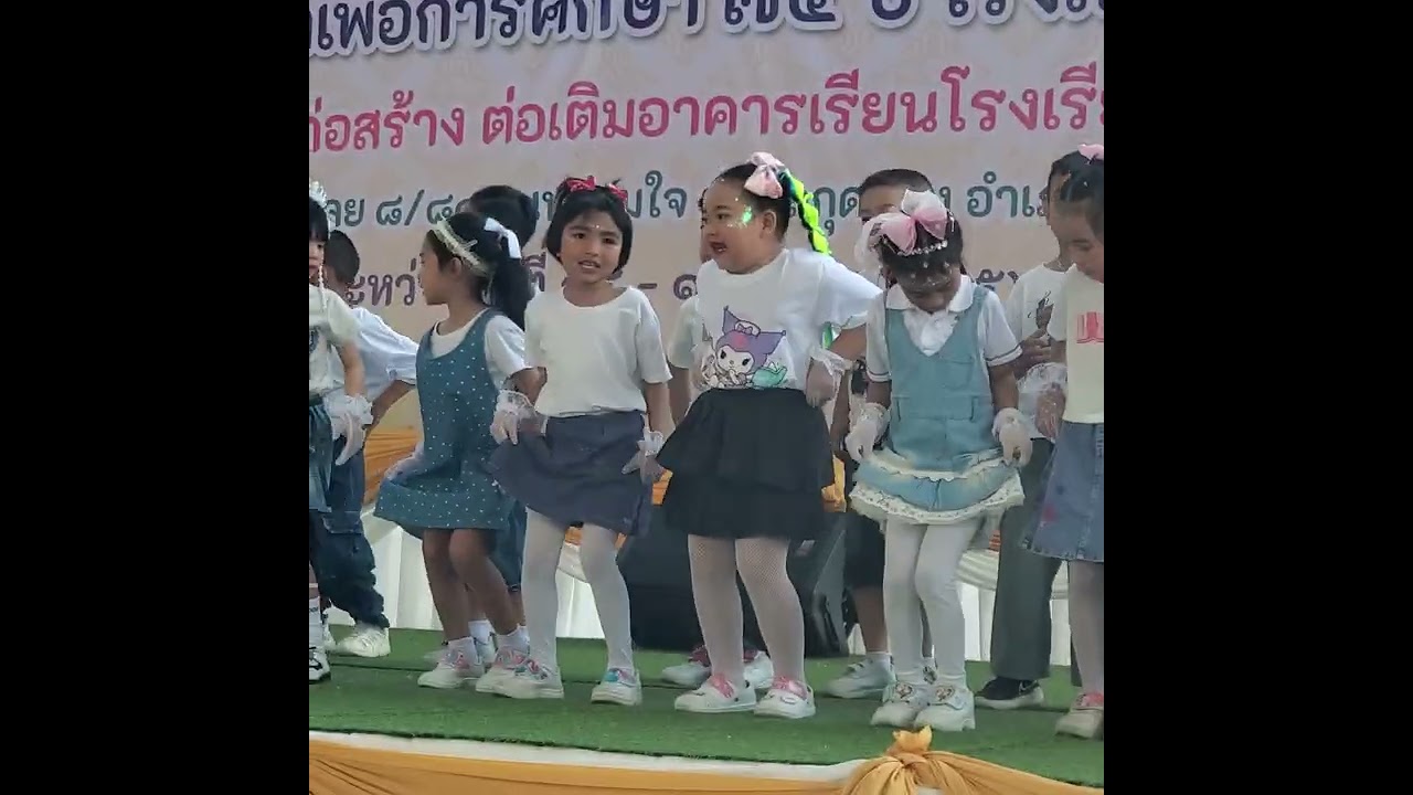 16 มีนาคม ค.ศ. 2026