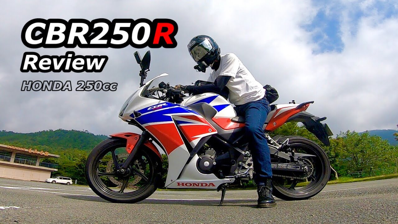バイク初心者がCBR250Rを選んだ理由！【3年目インプレッション】アスクのモトブログ