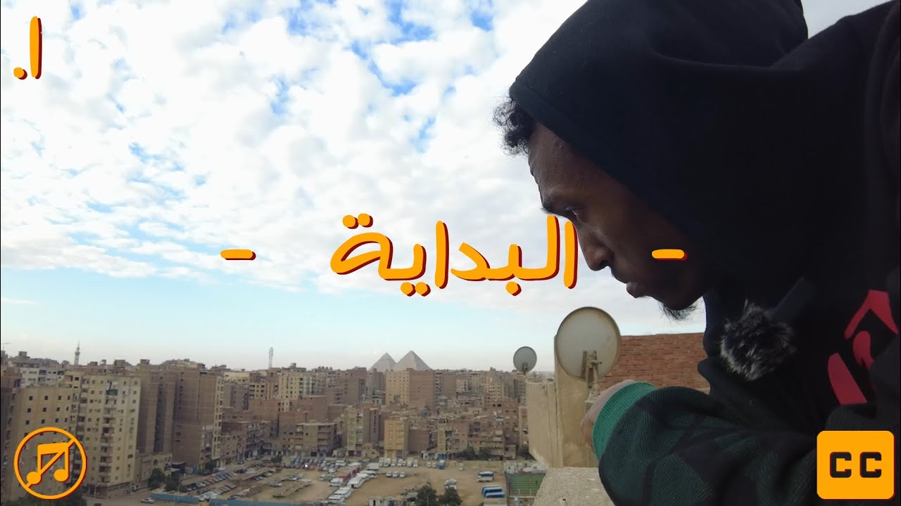 حياة ويكه (1) : البداية