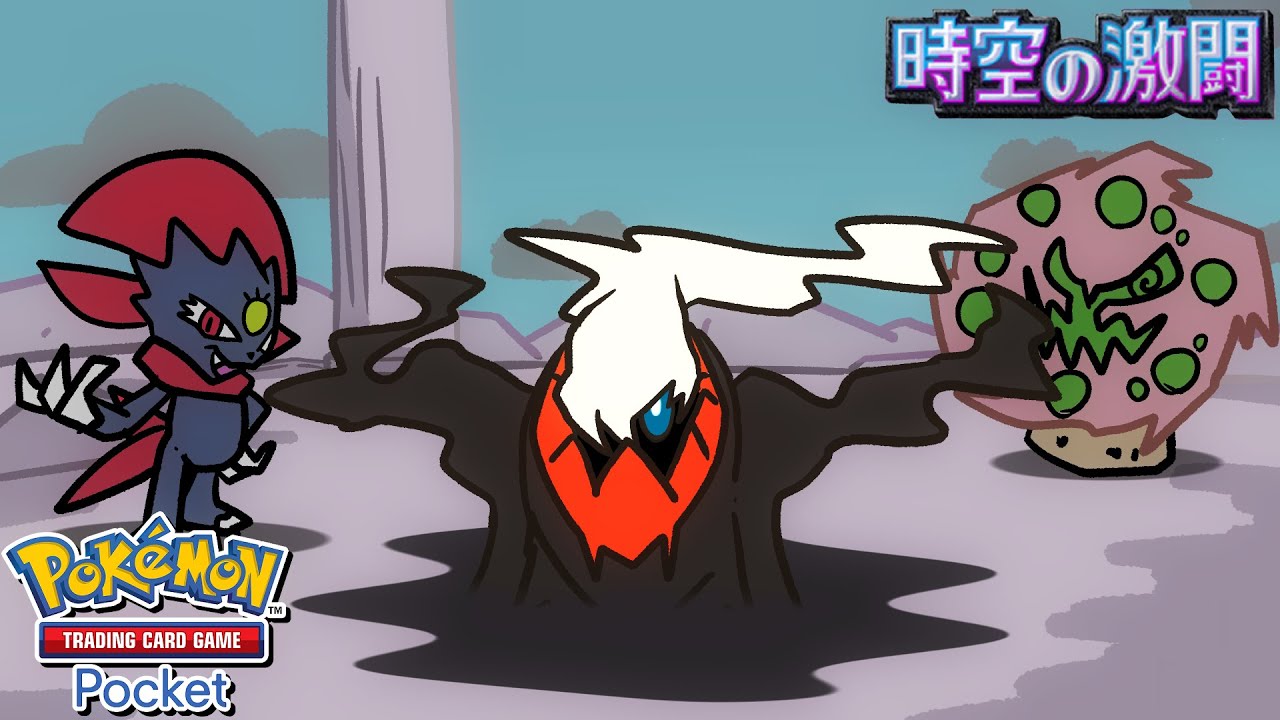 ポケポケ 新環境