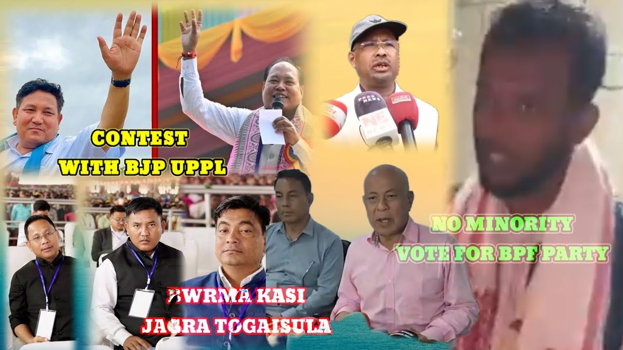 BWRMA KASI PARTY JAGWN DERHABLA BPF PARTY