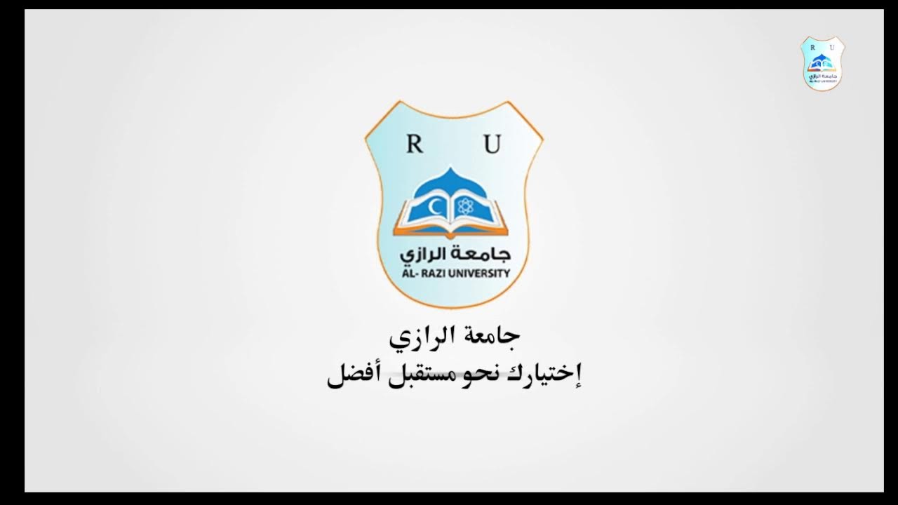 المحاضرة الاولى لمادة الاحياء - ثالث ثانوي
