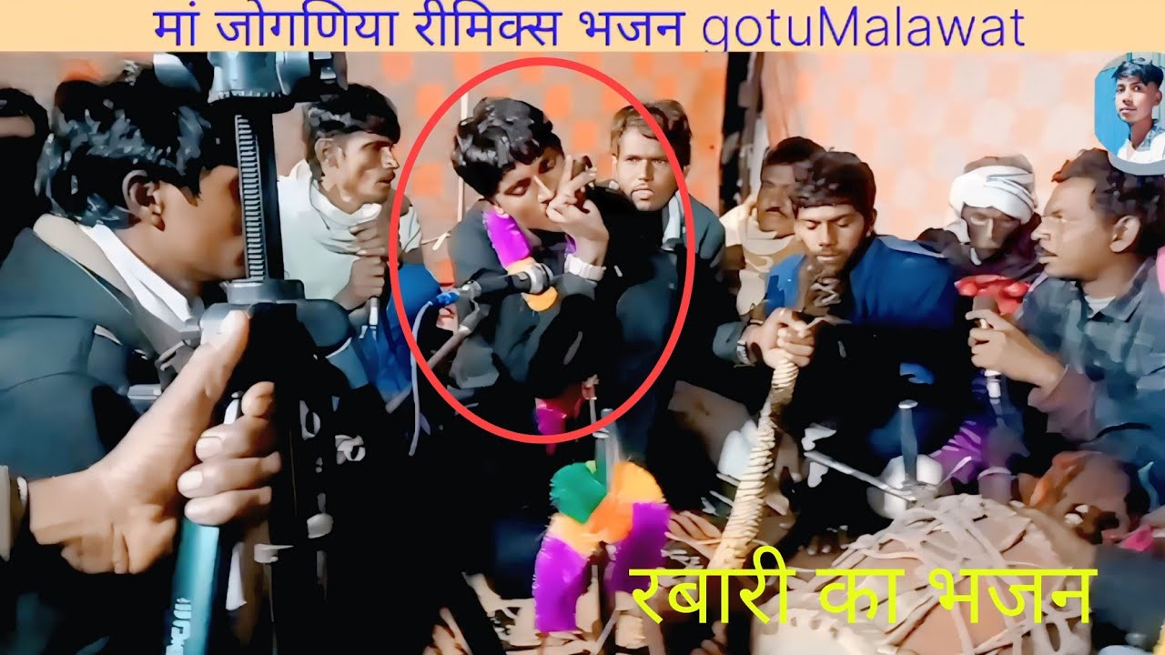 सलपो सिलगावो खैलिया भोपा रंगीलो आयो पावणो !! गायक दिपक भील पारस भील पनोतीया !! उदयराम जी चन्दरास