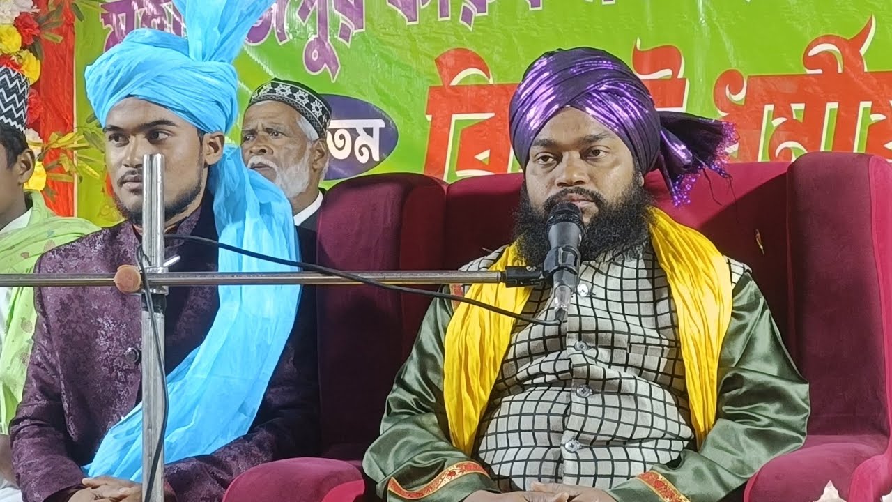 Live Waz🛑 মহারাজ পুর থেকে লাইভ//Mufti Rafijuddn Saheba