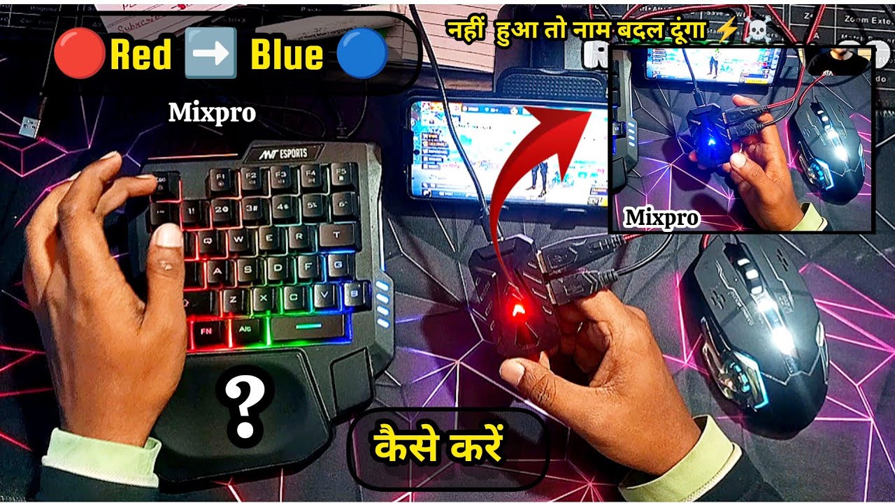 Mix pro ko blutooth mode me kaise kre 🤫